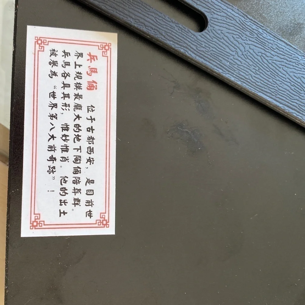 N/A chinese terracotta